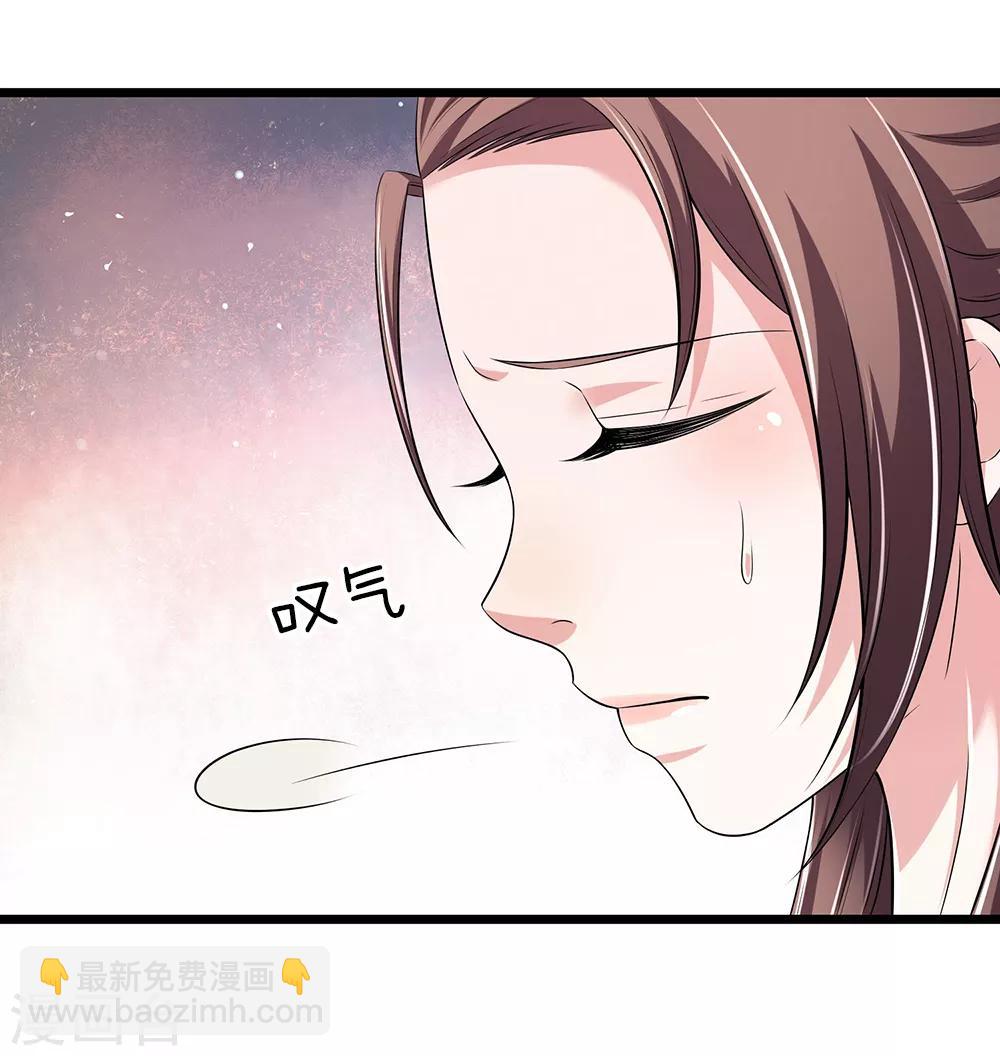 第137话 就当还恩-第139话