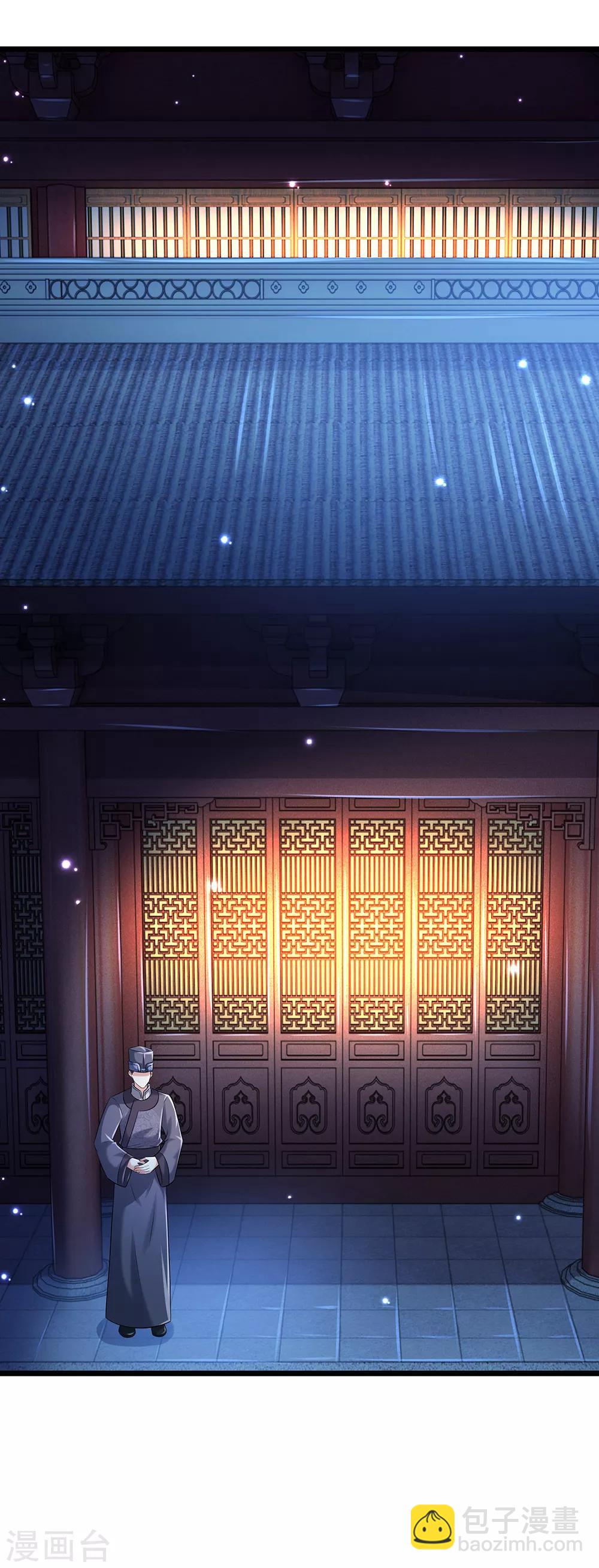 第137话 就当还恩-第139话