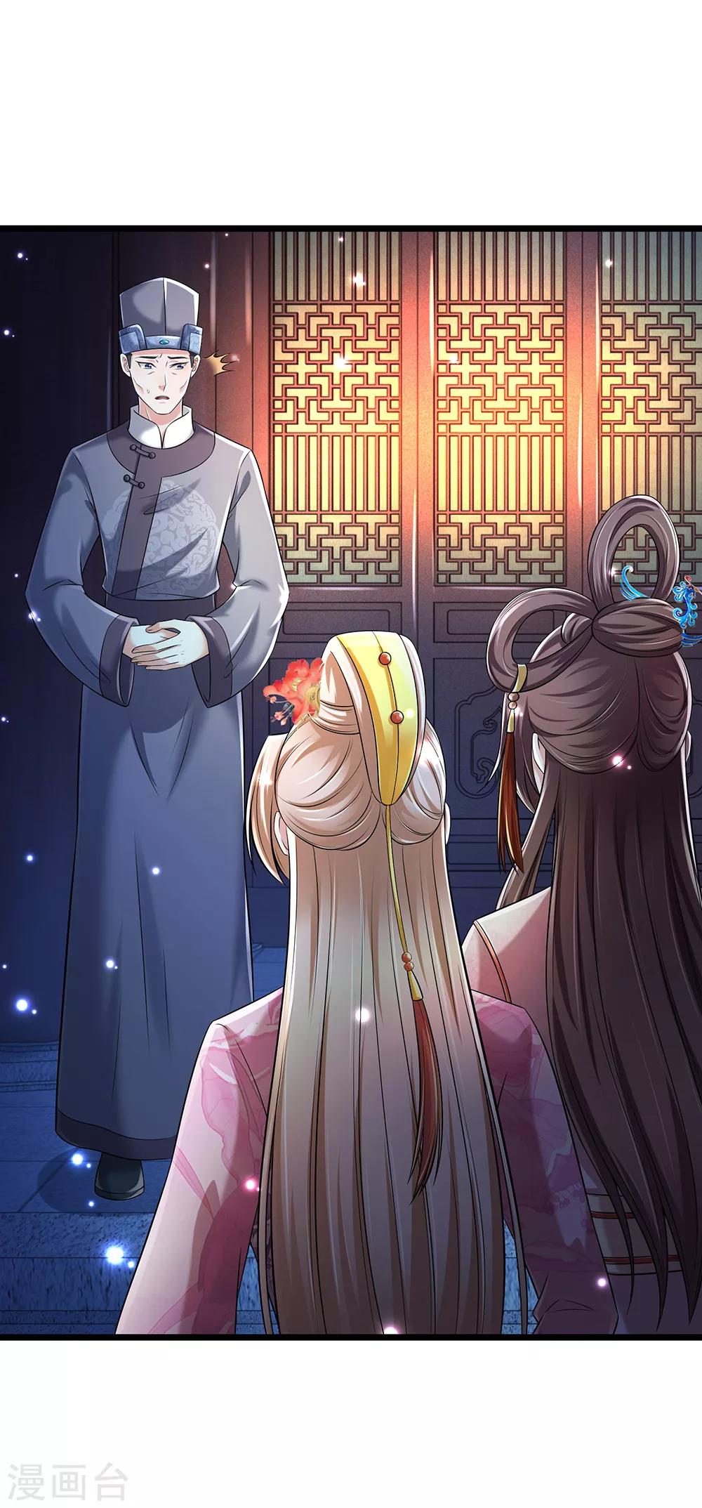 第137话 就当还恩-第139话