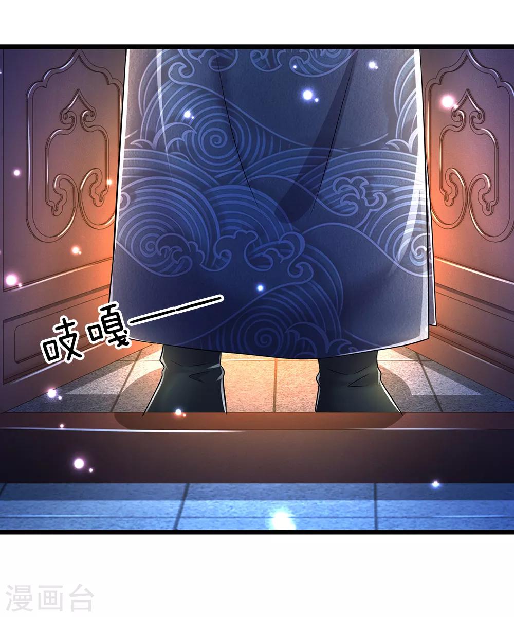 第137话 就当还恩-第139话