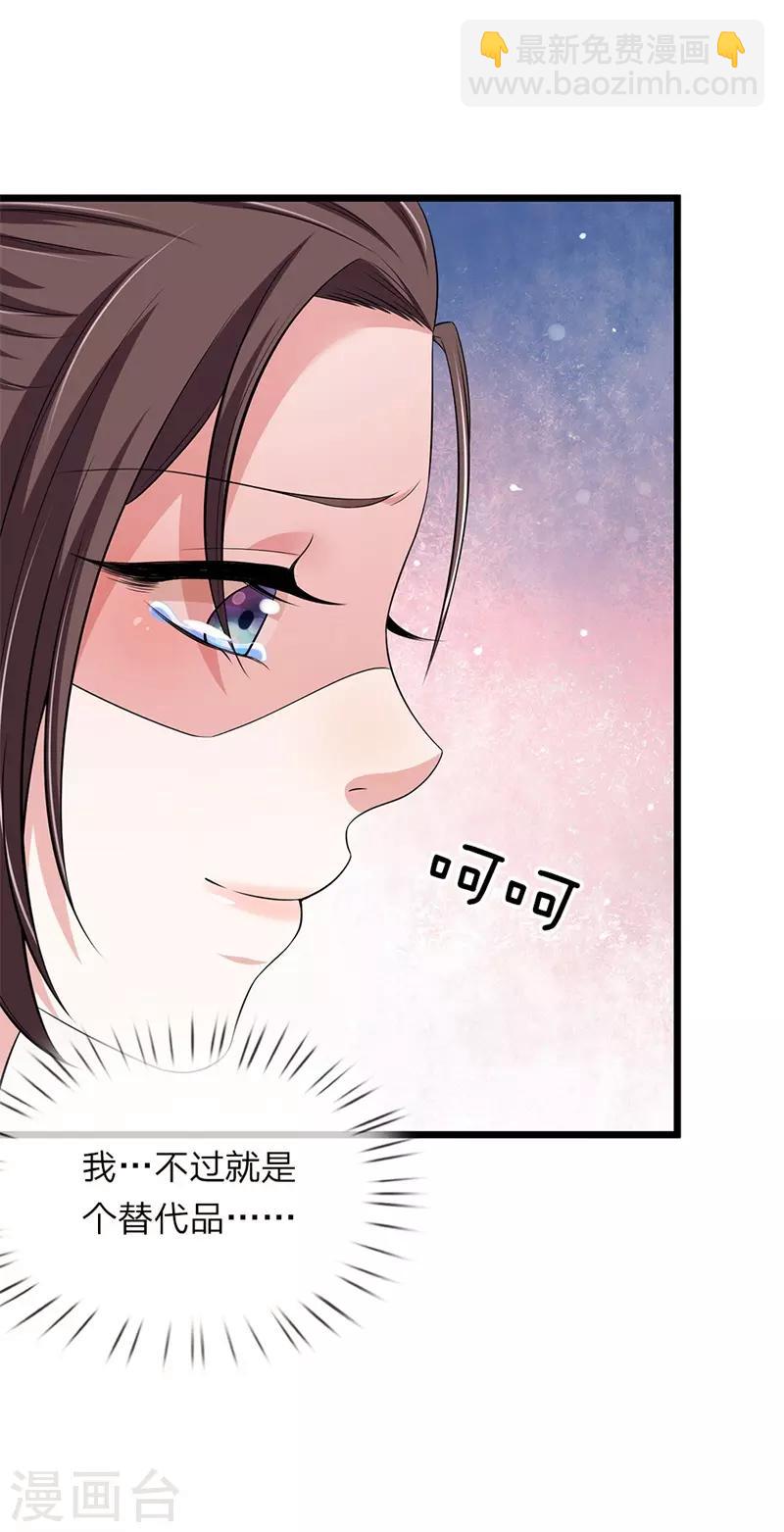 第139话 行不行呀-第141话