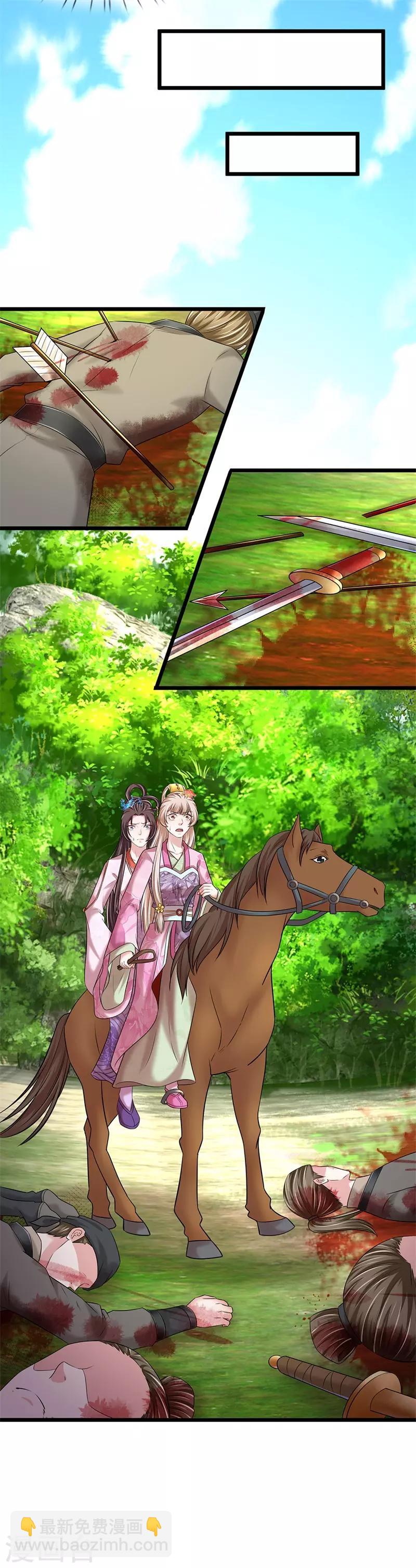 第141话 老天保佑-第143话