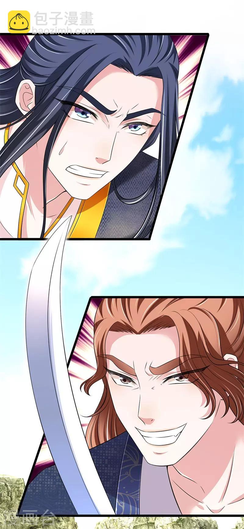 第141话 老天保佑-第143话