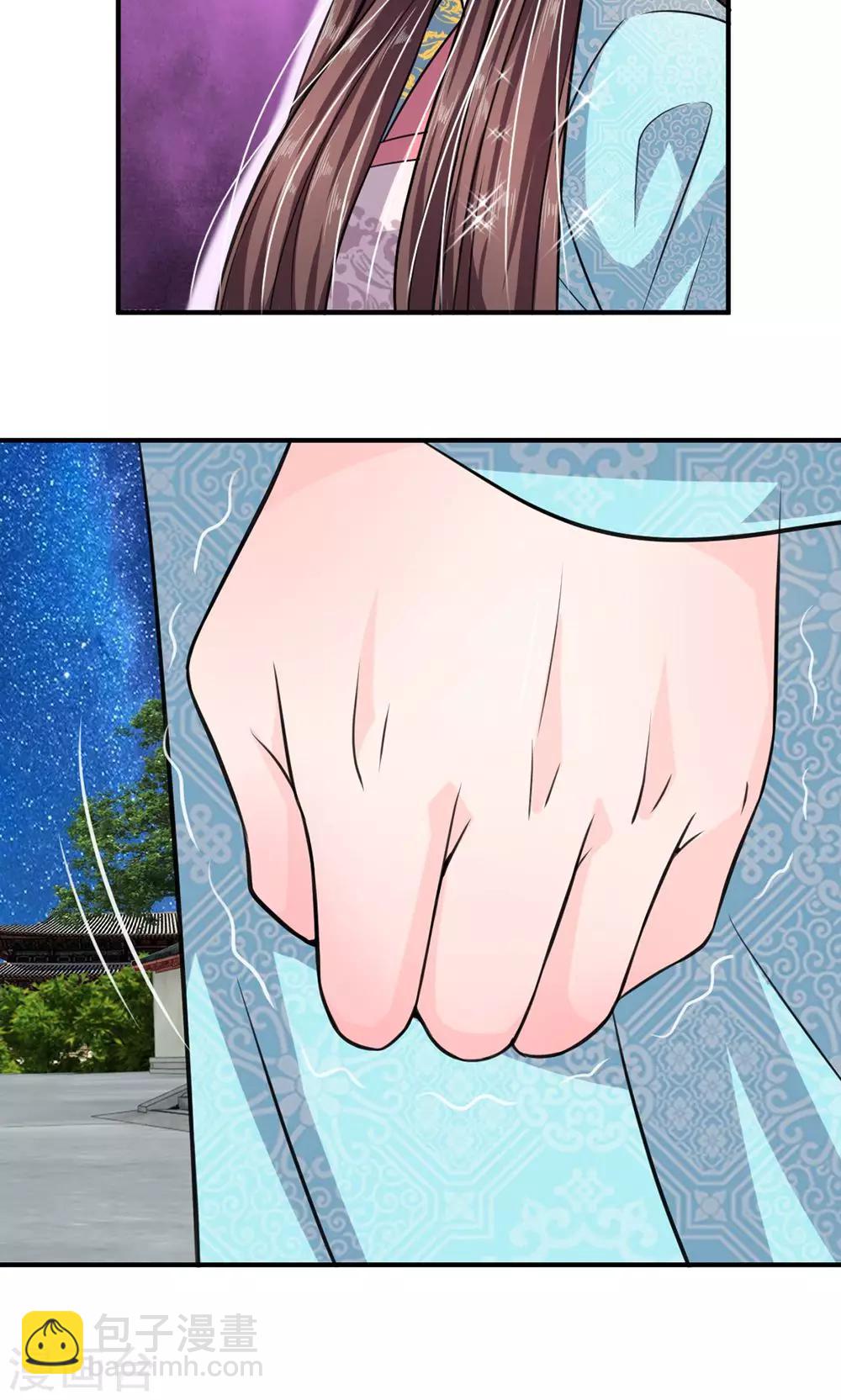 第18话 圣意不可违-第19话