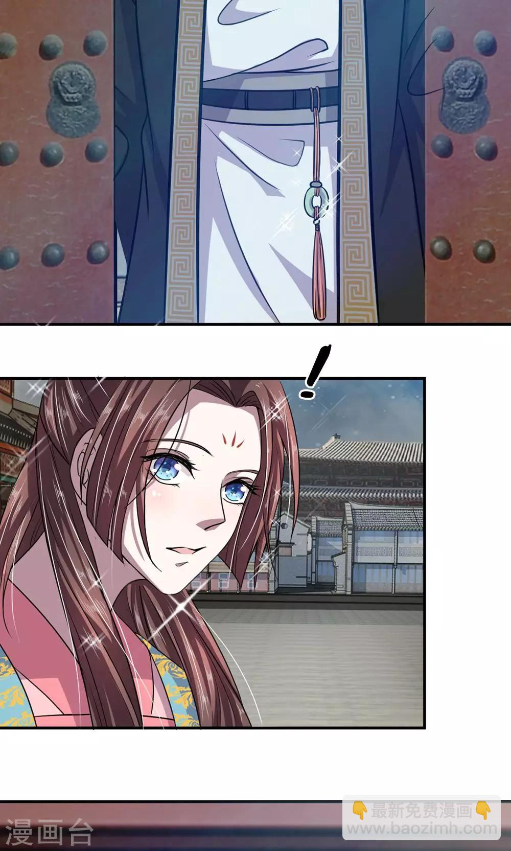 第18话 圣意不可违-第19话