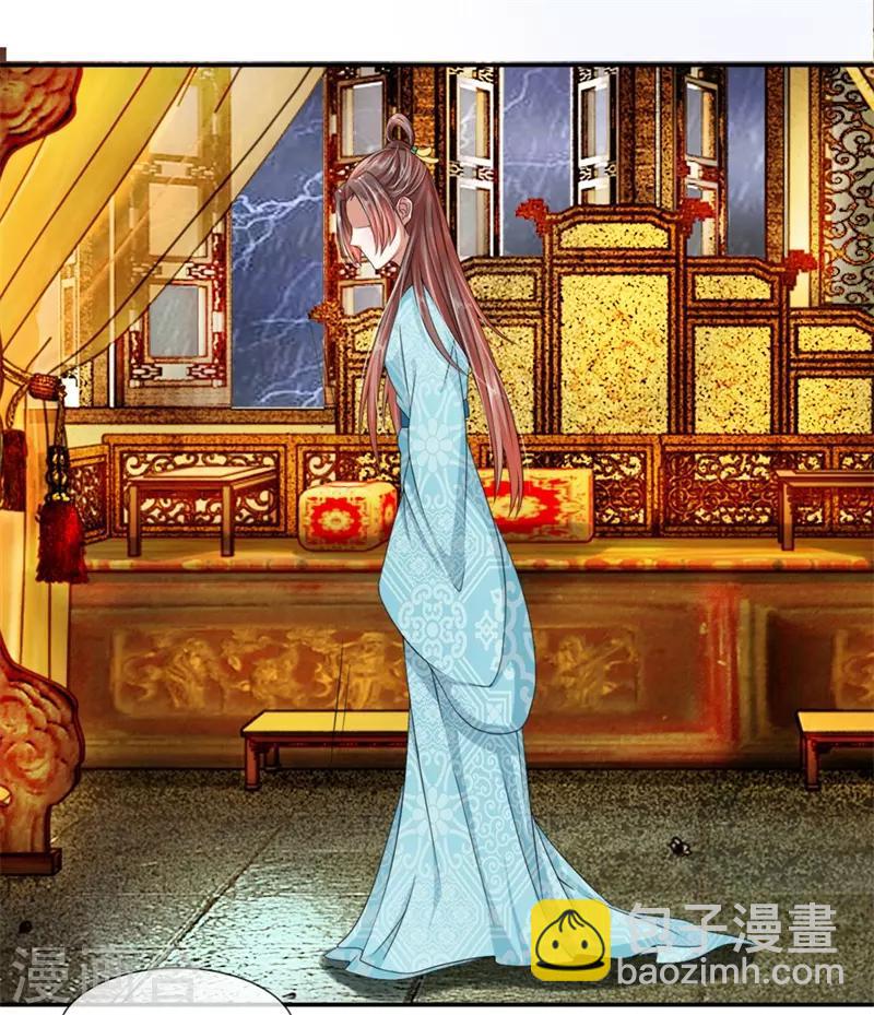 第2话 为什么是我-第3话