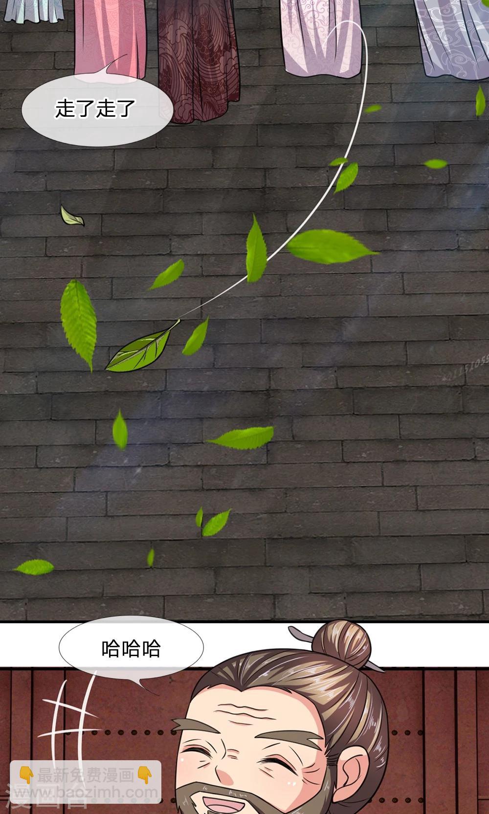 第20话 冷漠的一家人-第21话