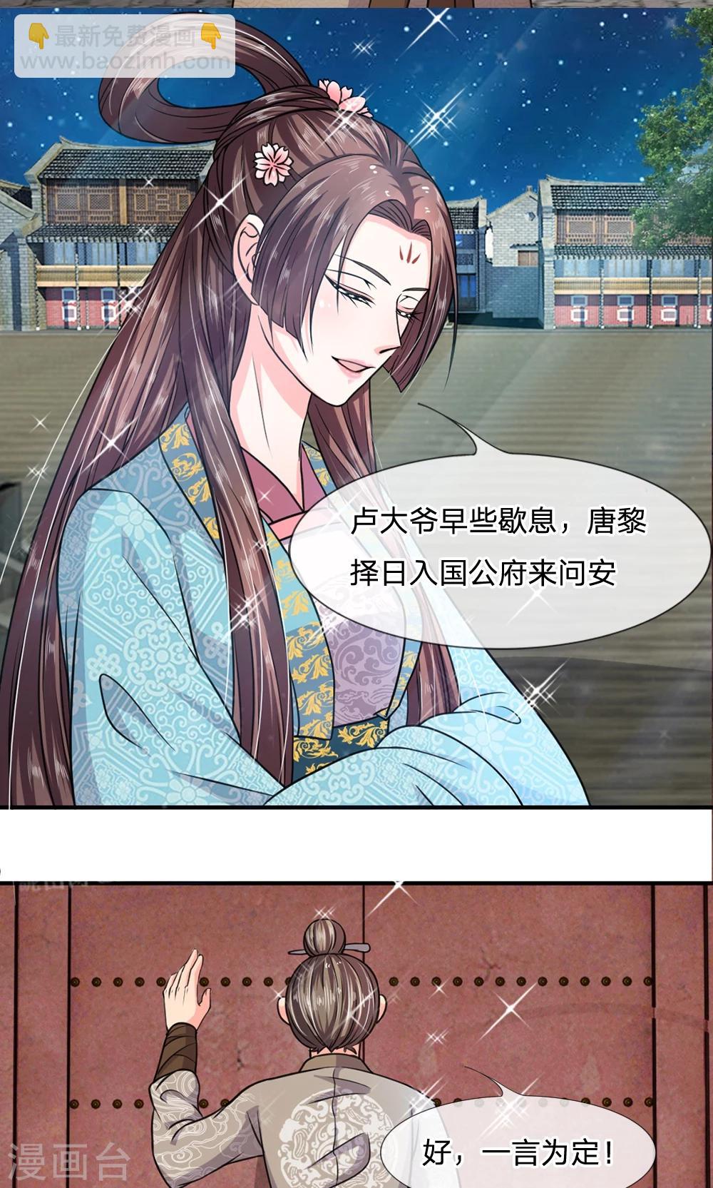 第20话 冷漠的一家人-第21话