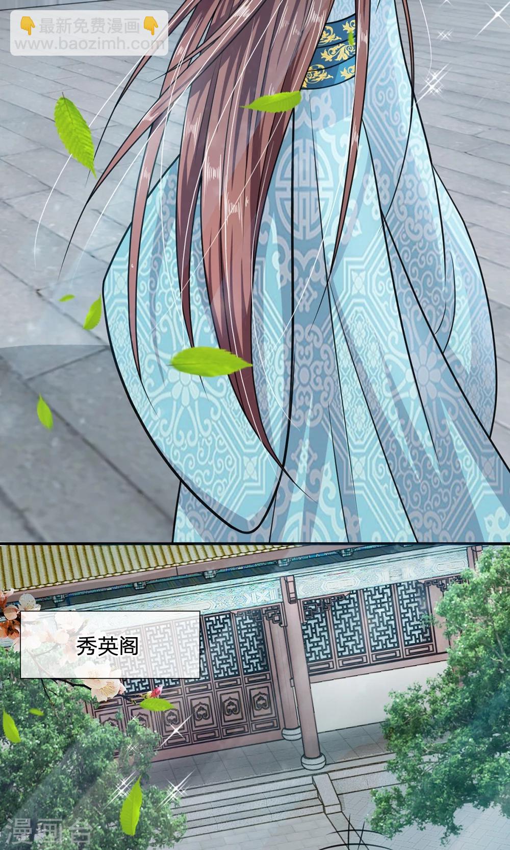 第20话 冷漠的一家人-第21话