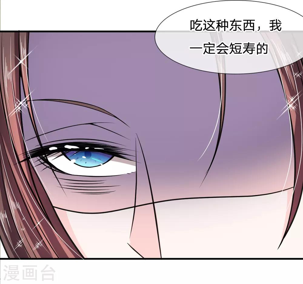 第22话 知耻而后勇-第23话