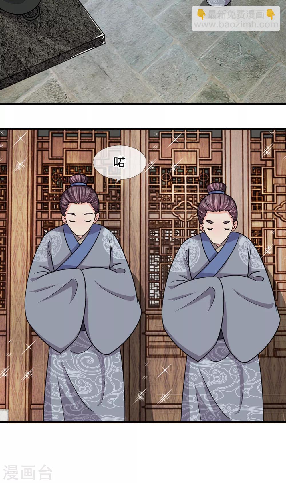 第32话 上得厅堂，下得厨房-第33话