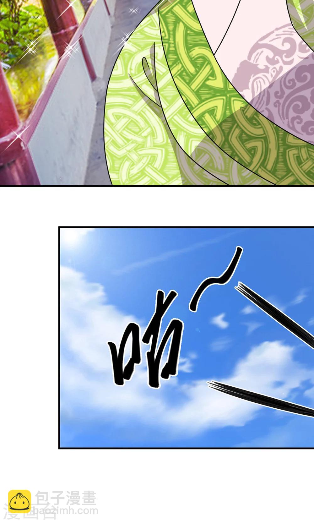 第32话 上得厅堂，下得厨房-第33话