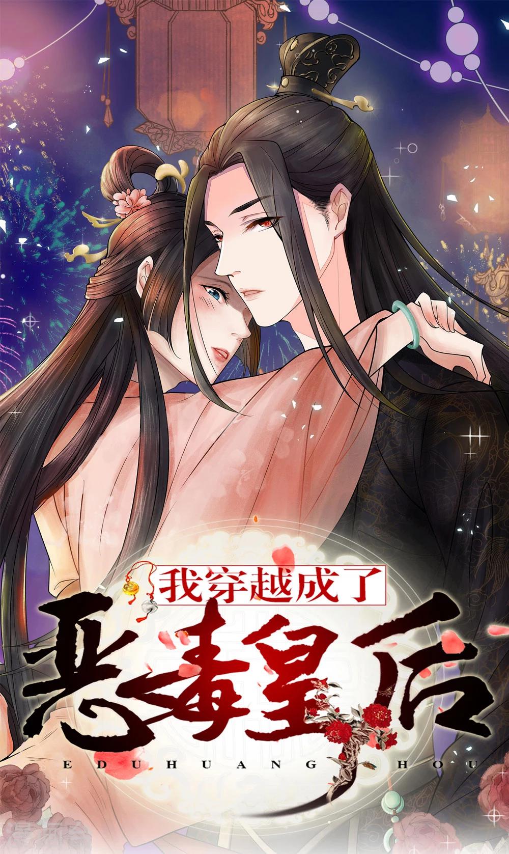 第36话 老爷怎么来了-第37话