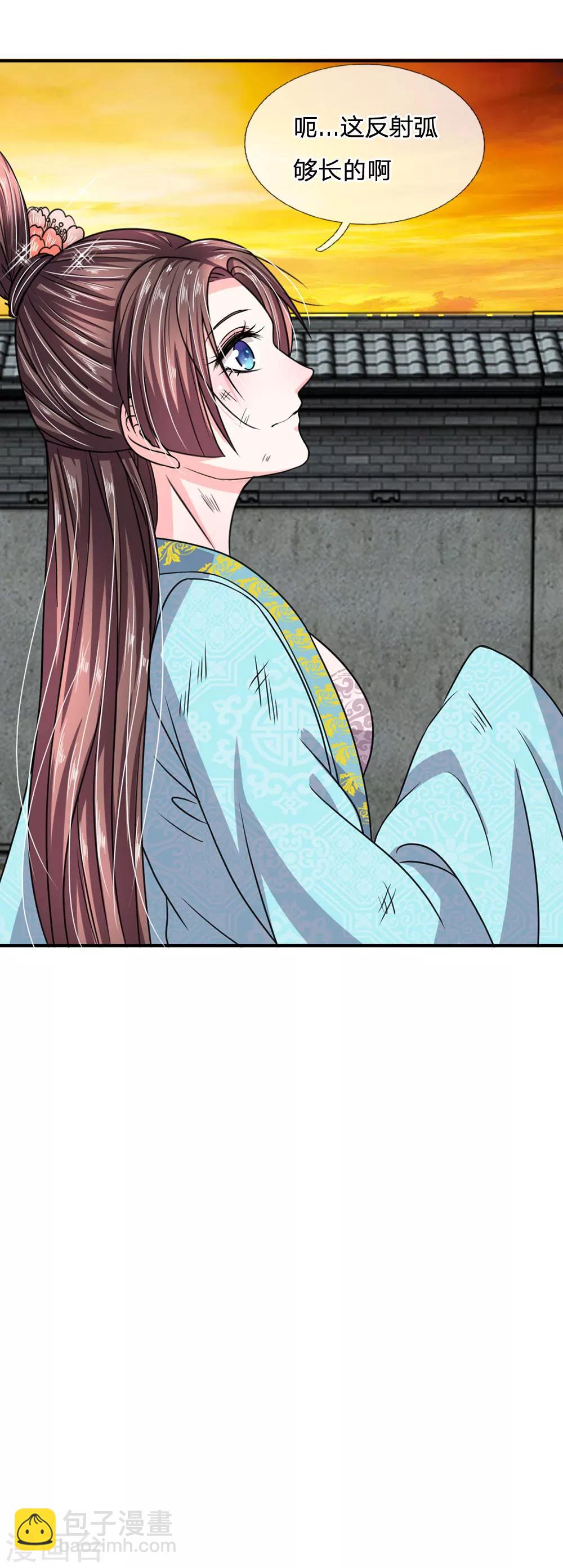 第36话 老爷怎么来了-第37话