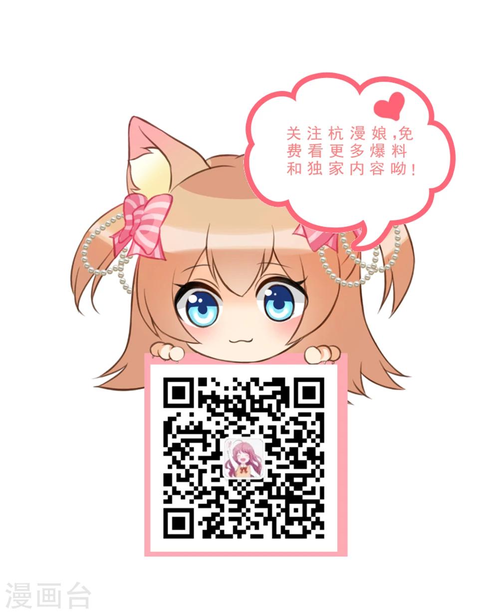 第36话 老爷怎么来了-第37话