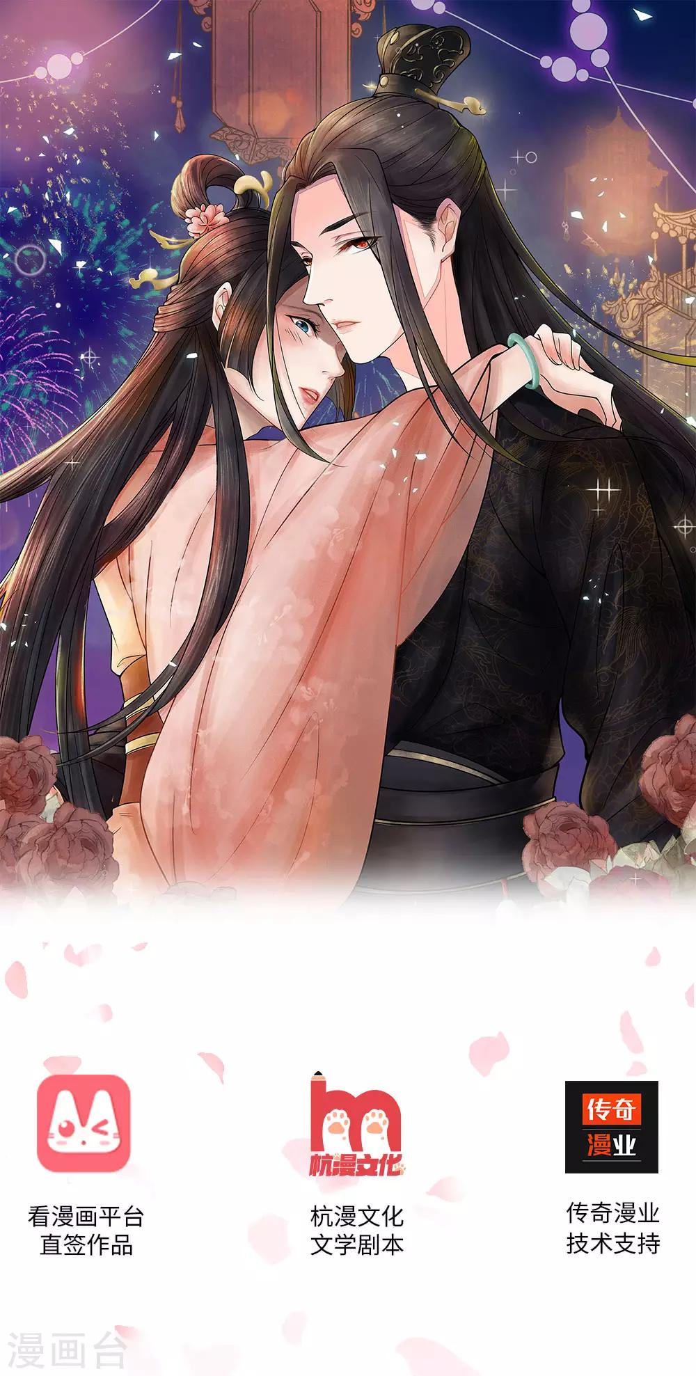 第4话 我要跟你拼了！-第5话