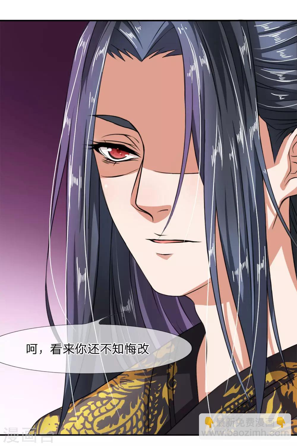 第4话 我要跟你拼了！-第5话