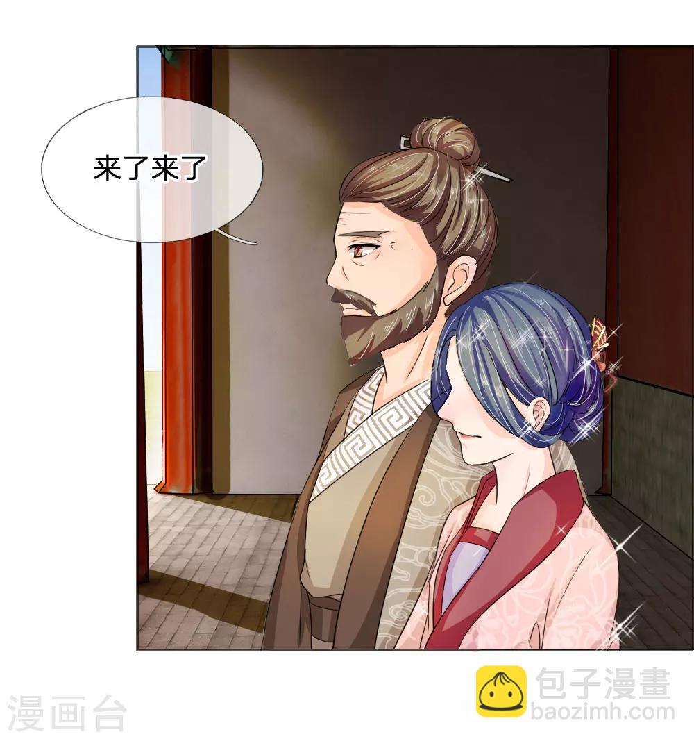 第42话 出发去卢大爷家！-第43话