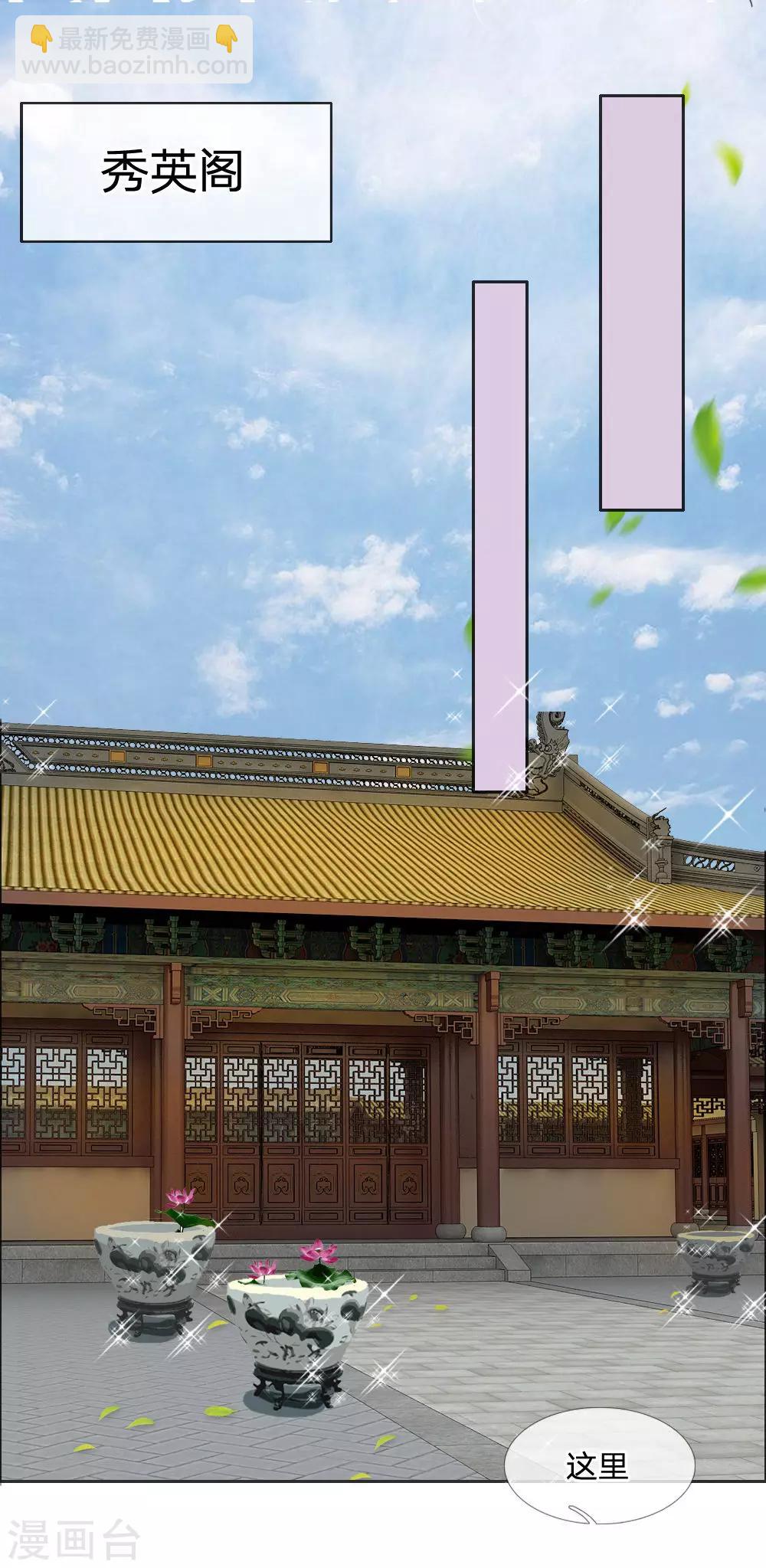 第42话 出发去卢大爷家！-第43话