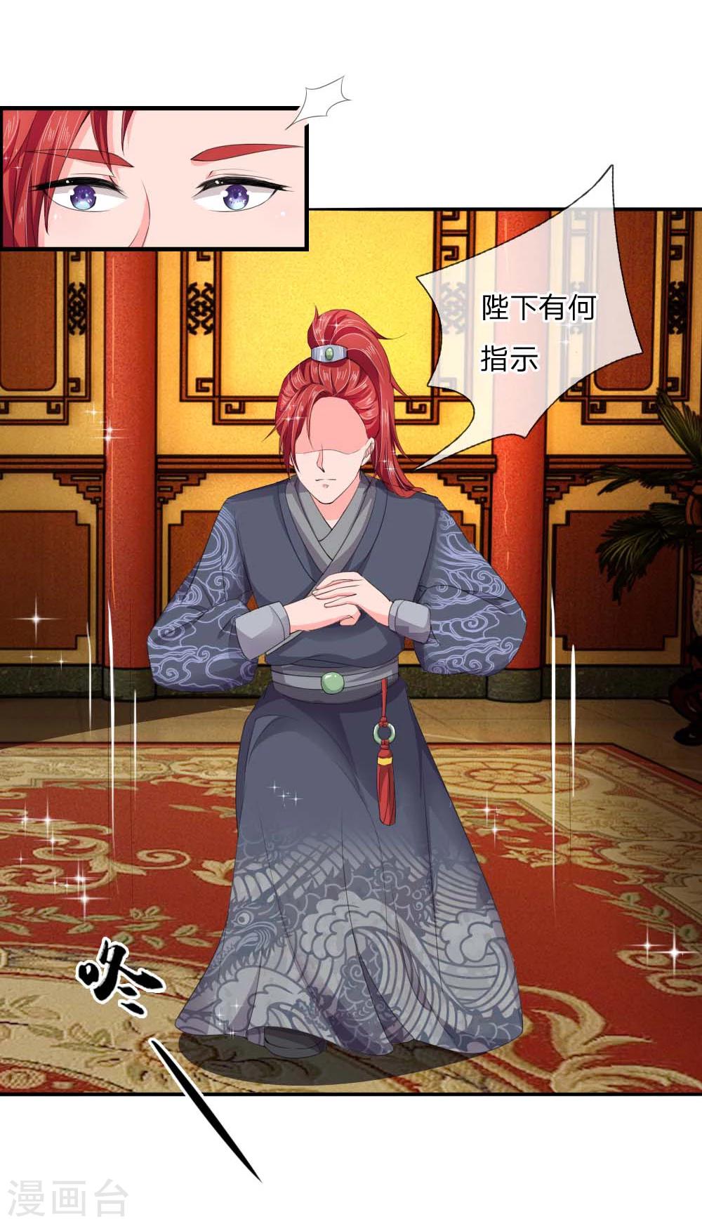 第44话 旧时往事-第45话