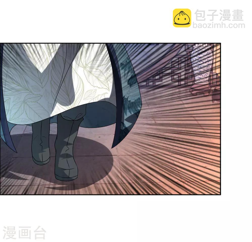 第48话 只身赴会-第49话