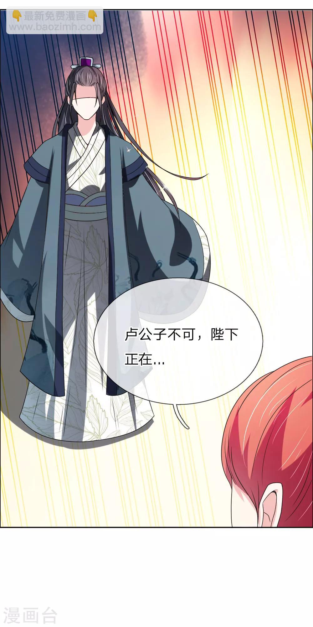 第48话 只身赴会-第49话