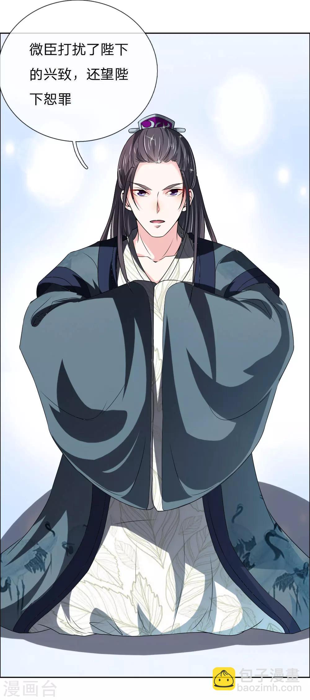 第48话 只身赴会-第49话