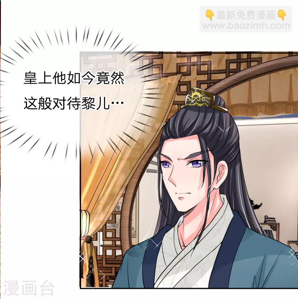 第48话 只身赴会-第49话