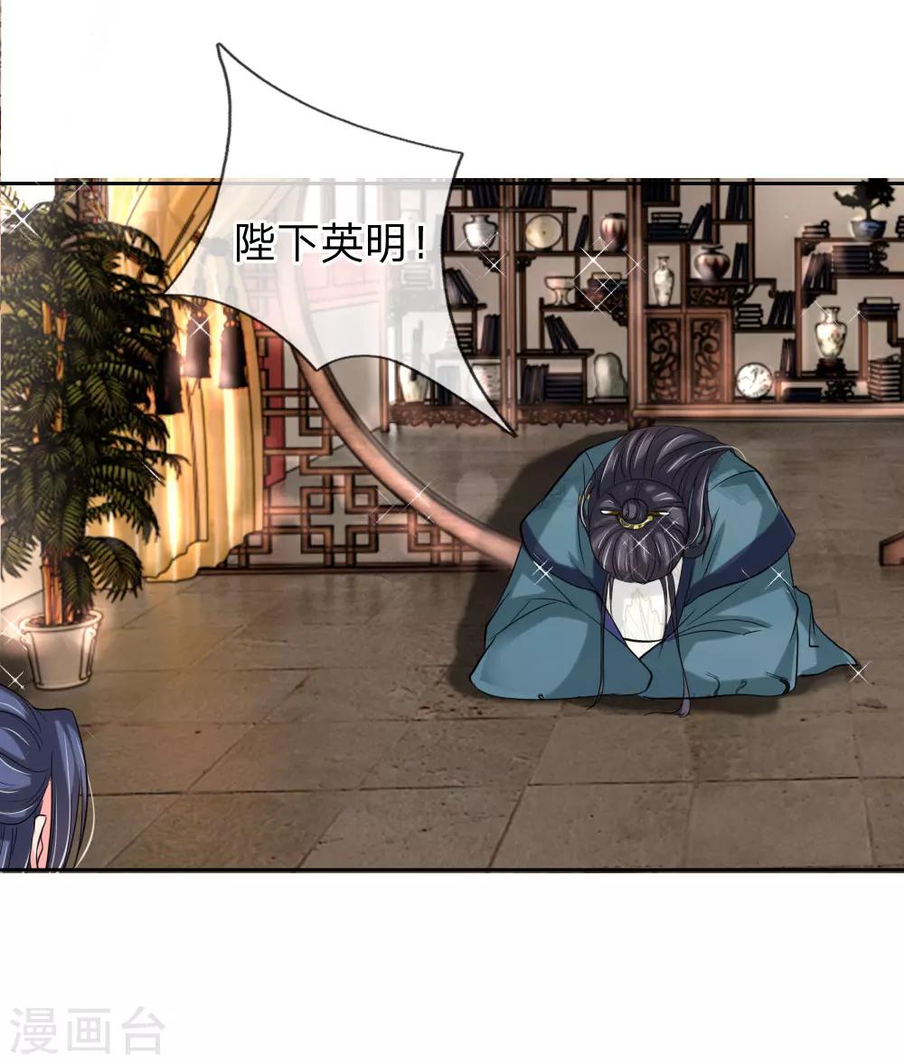 第48话 只身赴会-第49话