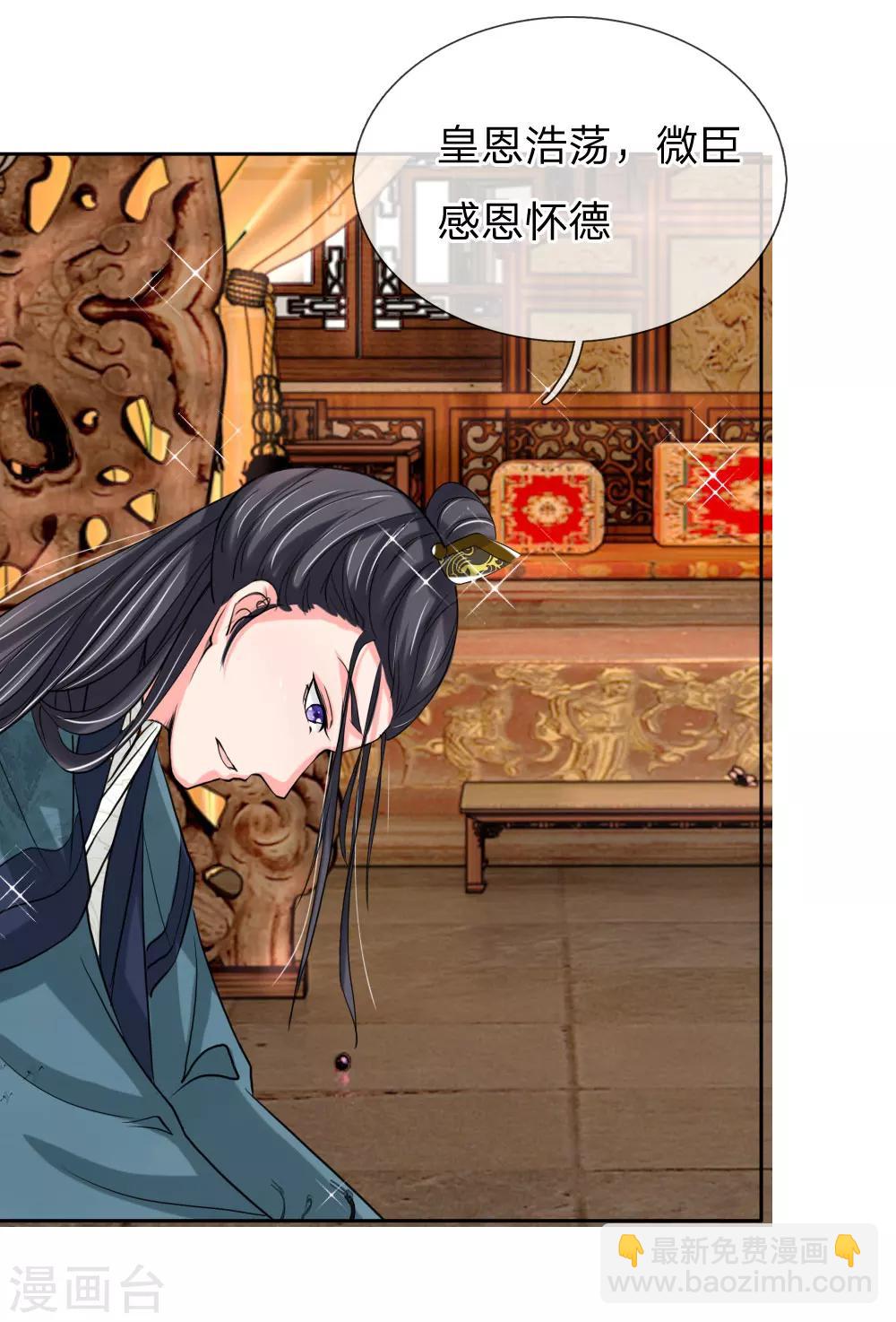 第48话 只身赴会-第49话