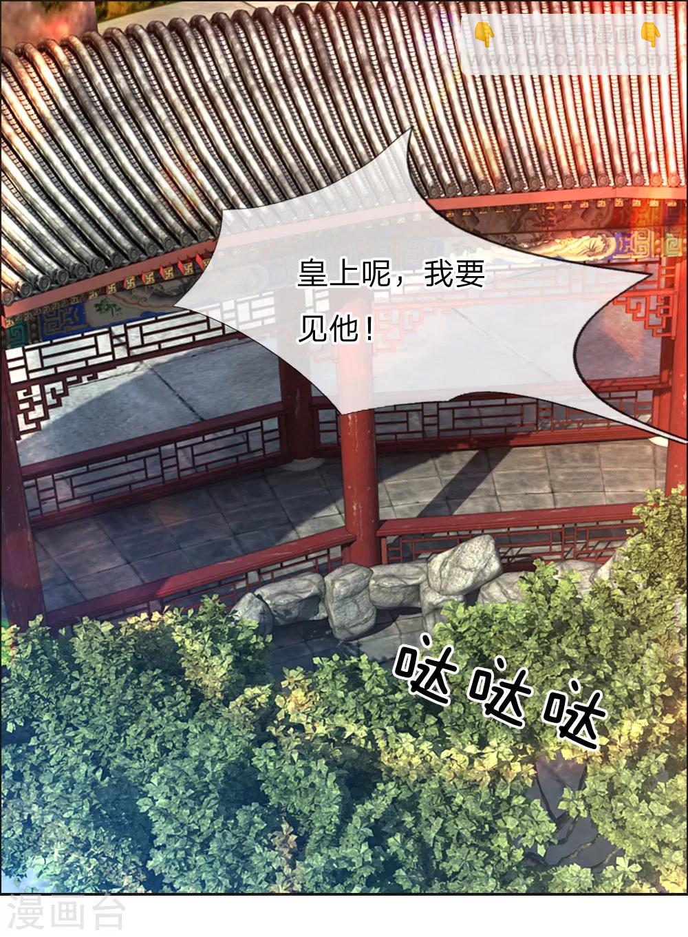 第48话 只身赴会-第49话