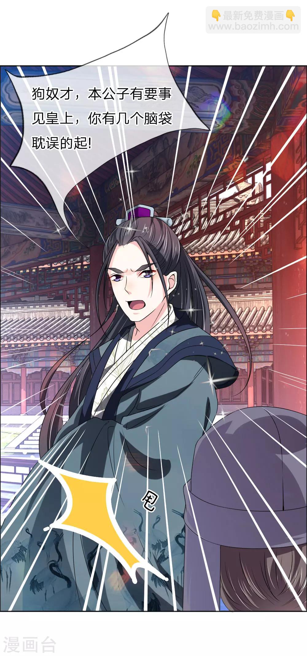 第48话 只身赴会-第49话