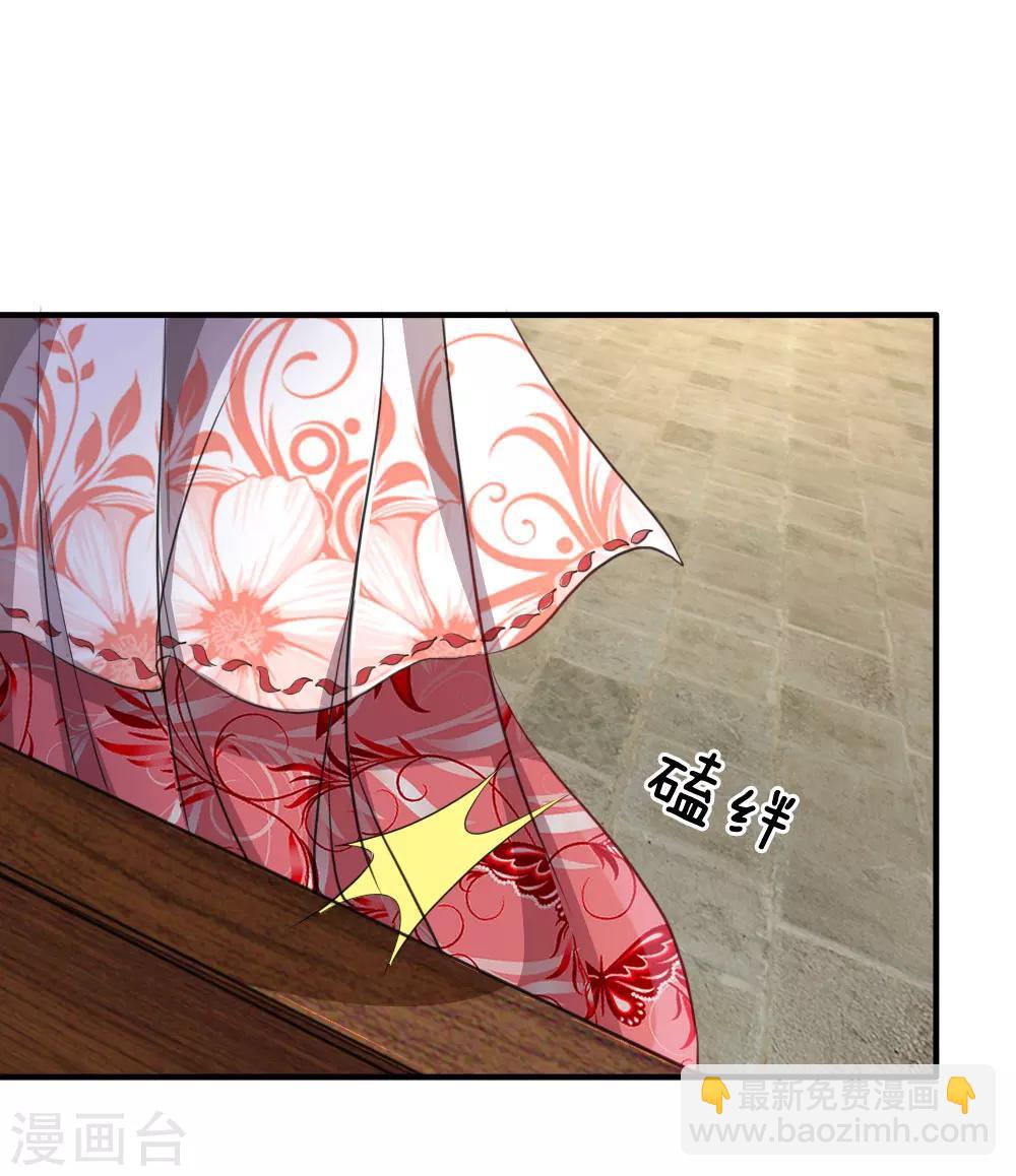 第52话 &ldquo;近水楼台先得月&rdquo;-第53话