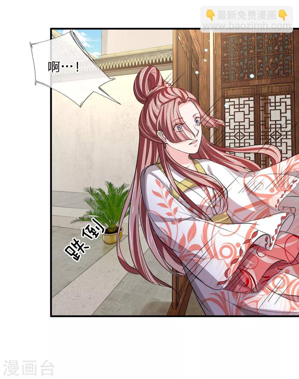 第52话 &ldquo;近水楼台先得月&rdquo;-第53话