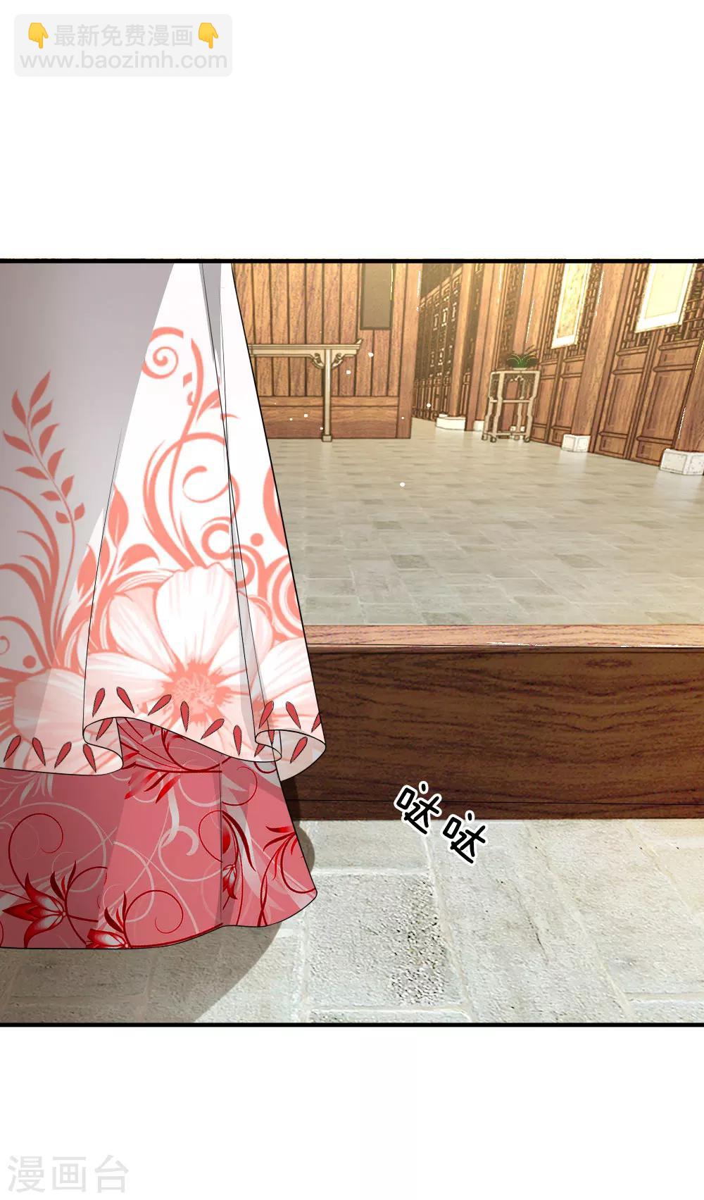 第52话 &ldquo;近水楼台先得月&rdquo;-第53话