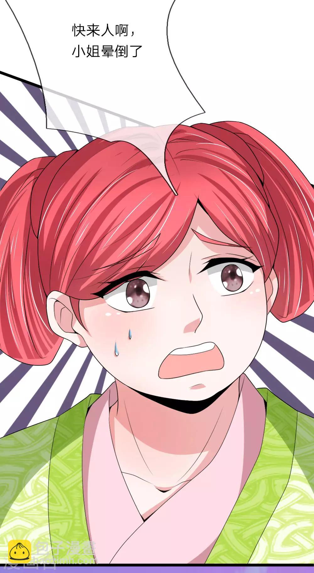 第56话 我不会坐以待毙了-第57话