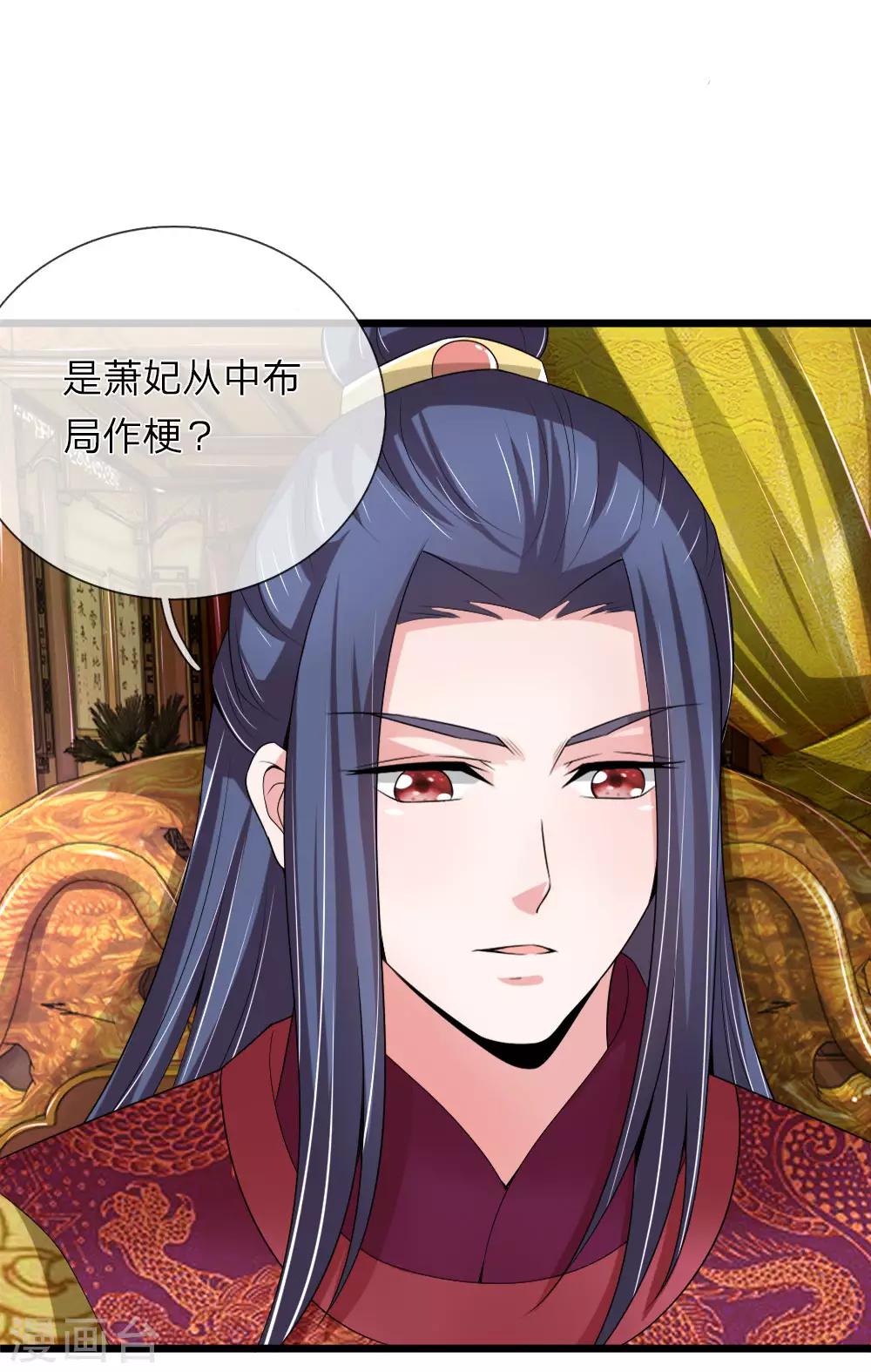 第56话 我不会坐以待毙了-第57话