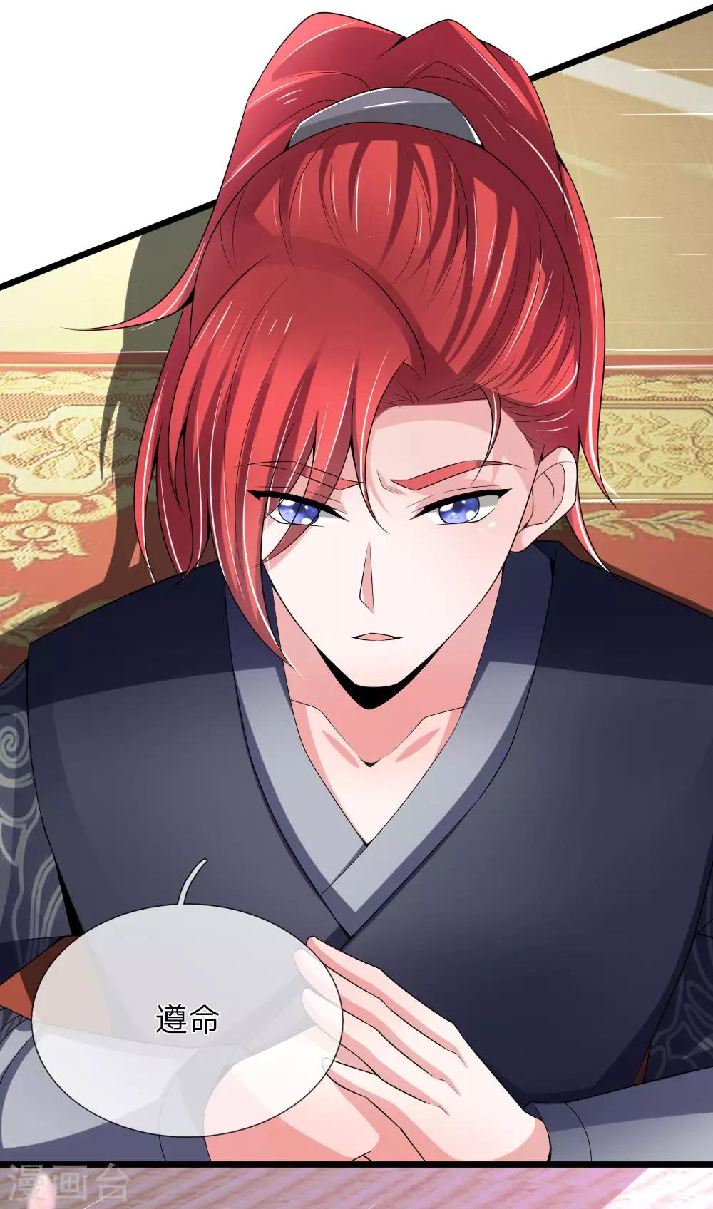 第56话 我不会坐以待毙了-第57话