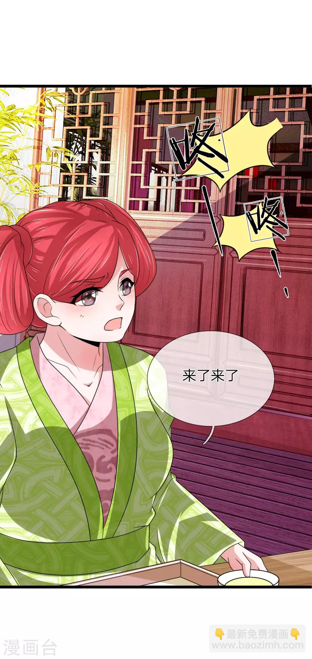 第58话 你怎么来了？-第59话