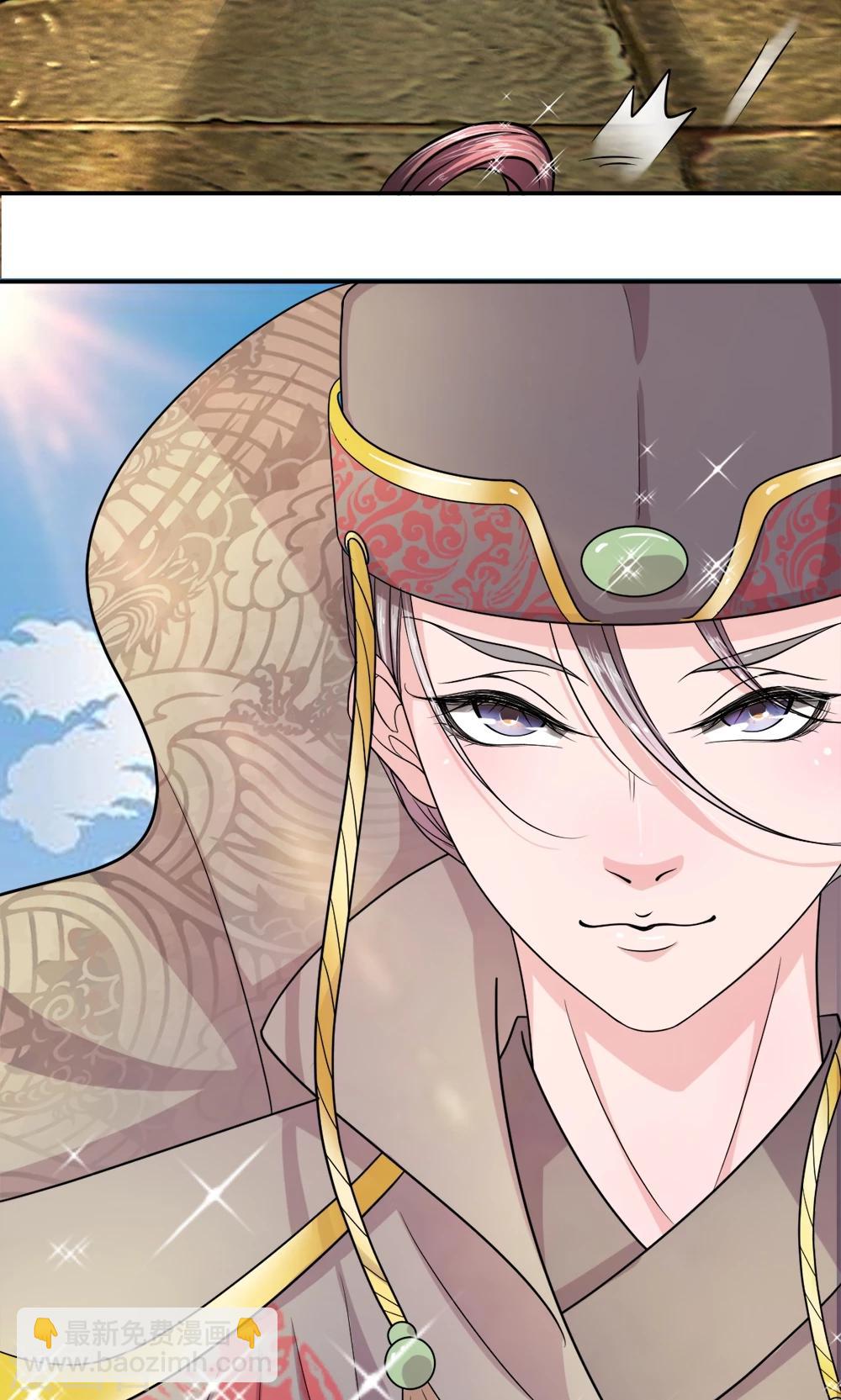 第6话 这太监是谁？-第7话