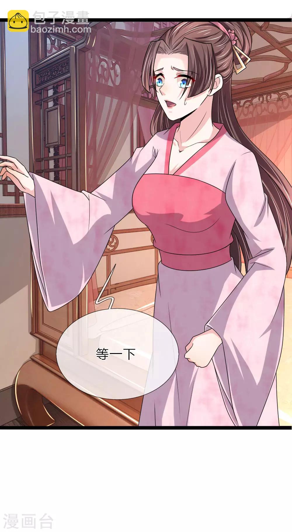 第60话 那东西能救命-第61话