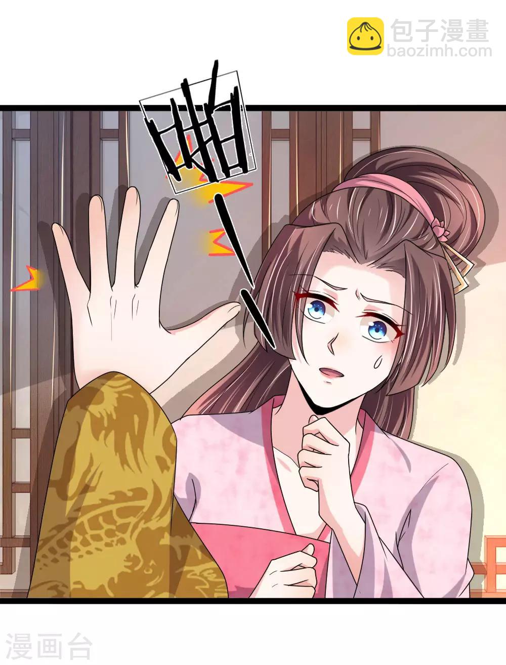 第60话 那东西能救命-第61话