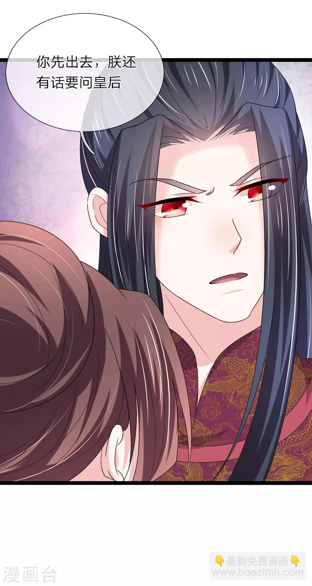 第60话 那东西能救命-第61话