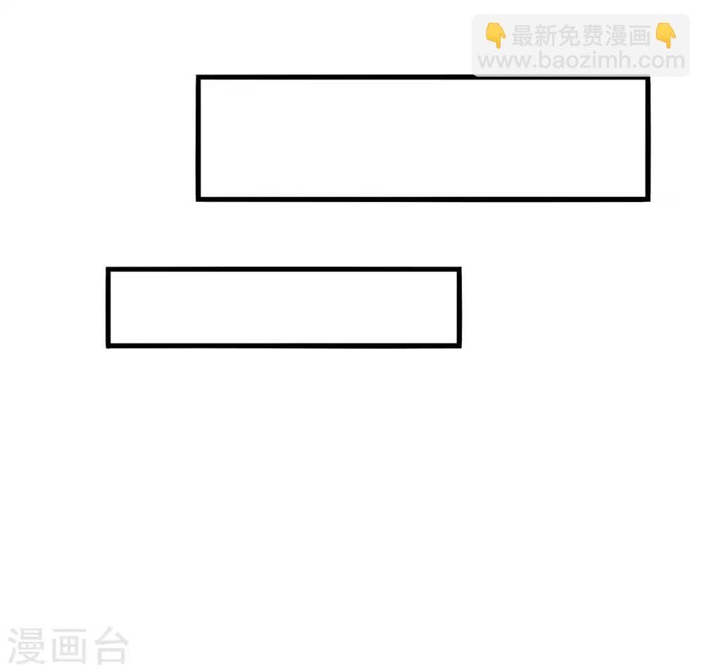 第62话 对了！那东西！-第63话