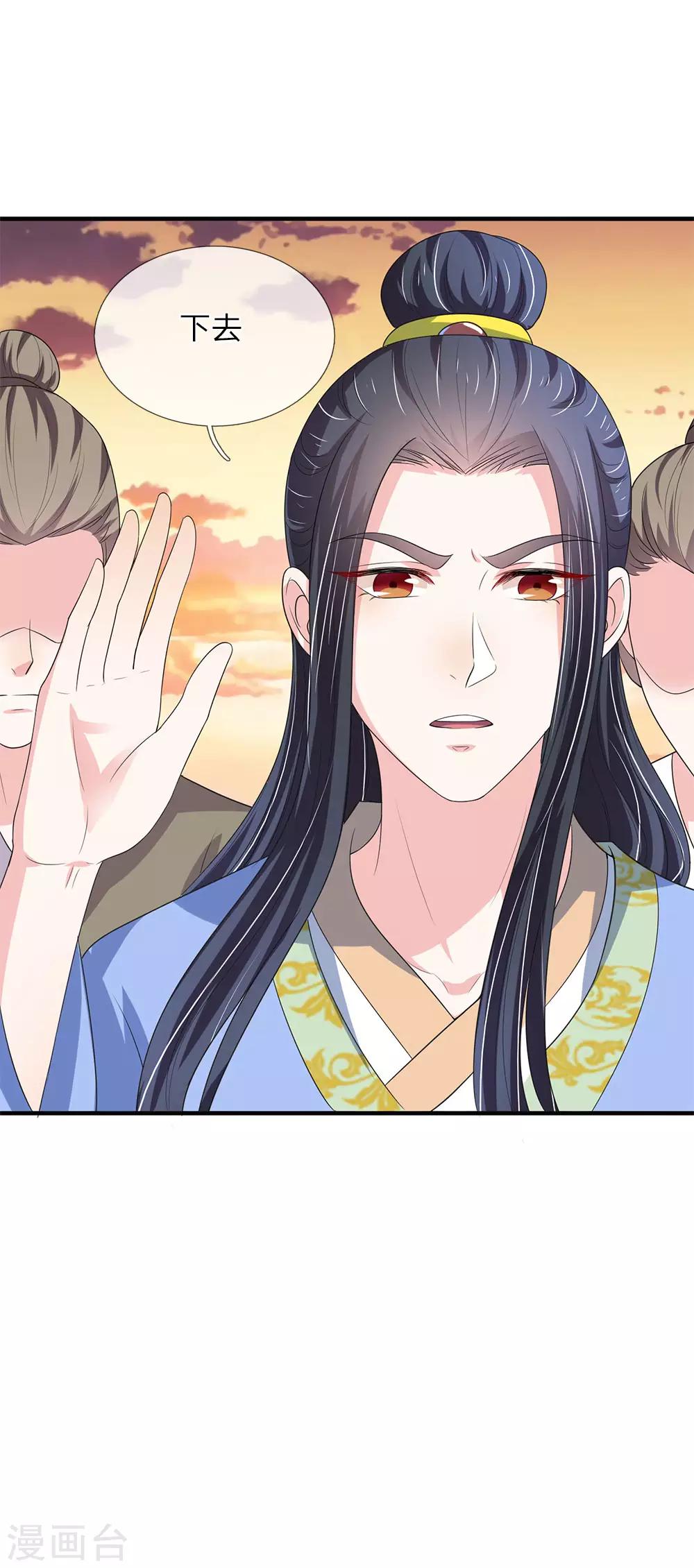 第70话 舍不得你死-第71话