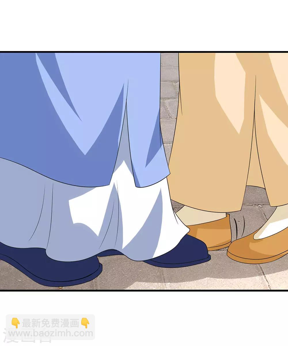 第70话 舍不得你死-第71话