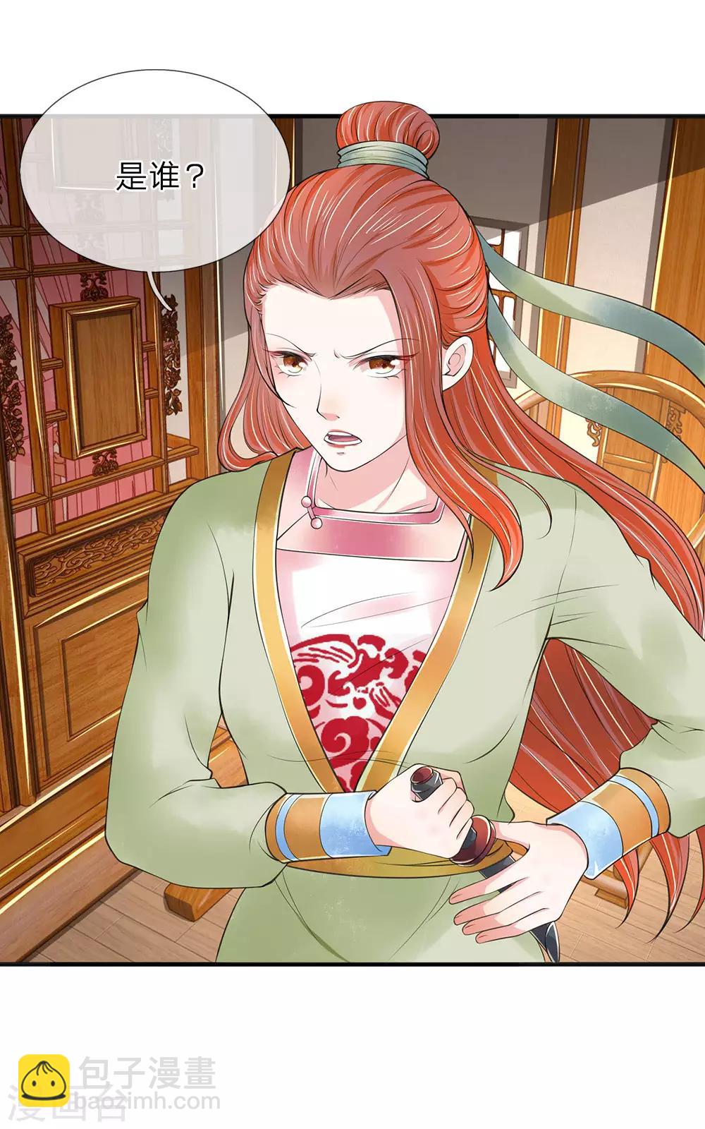 第78话 讨债人-第79话