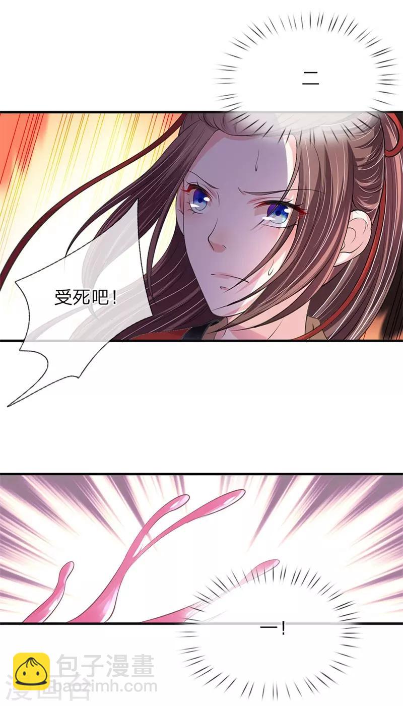 第80话 血滴子-第81话