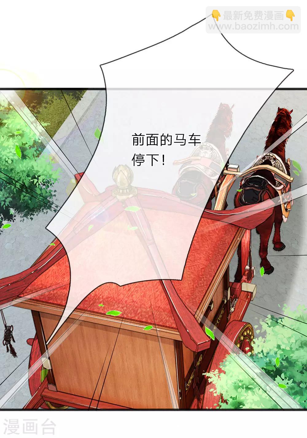 第82话 竟然是你-第83话