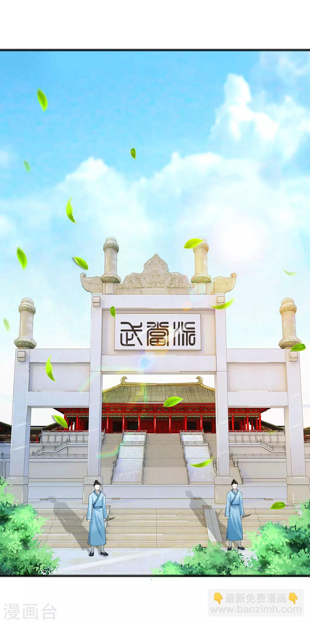 第84话 还死不了-第85话